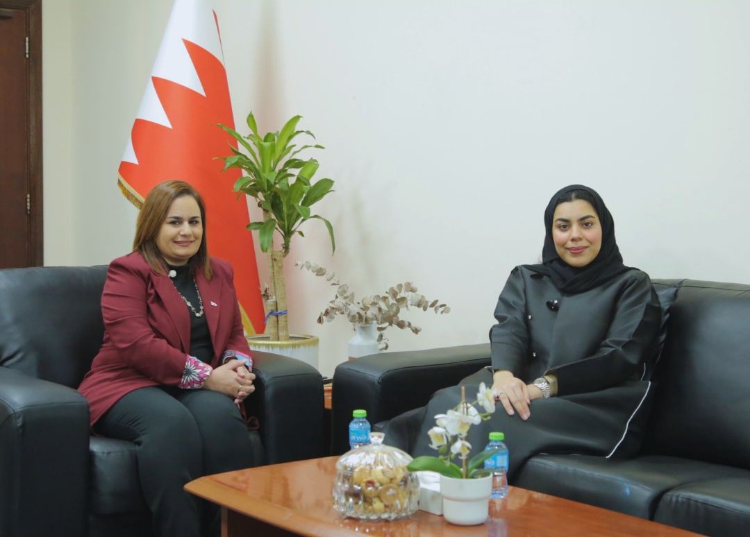 Mrs. Mashael Al Qutami, Acting Secretary General of the Isa bin Salman ...